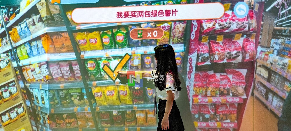 让儿童训练“身临其境”-新法教育沉浸式AR智慧情景教室！