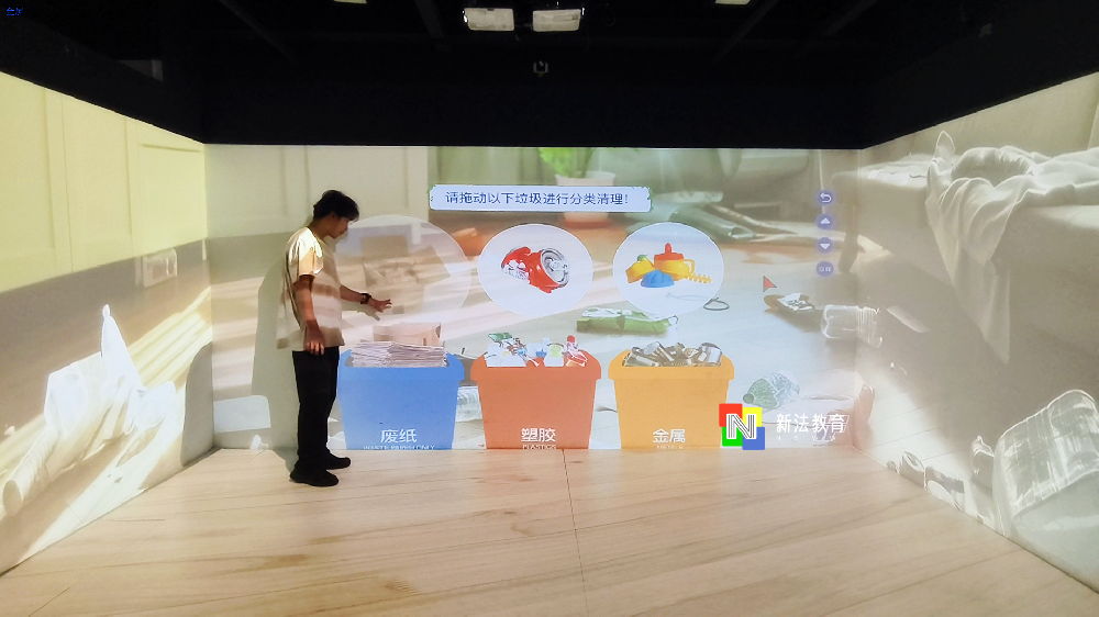 升级儿童康教模式，智能化情景教学趋势-新法教育沉浸式AR智慧情景教室
