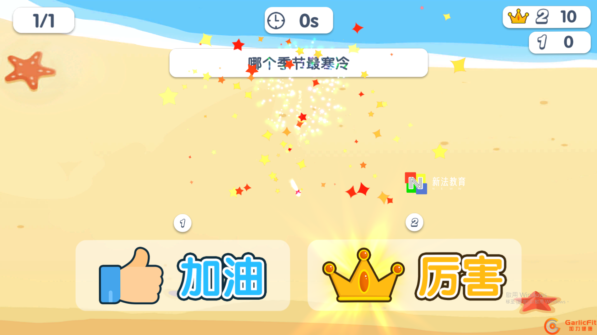 螢幕擷取畫面 (17).png