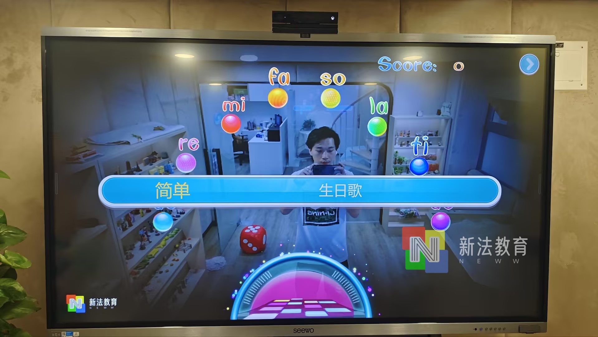 互动音乐系统 (2).jpg