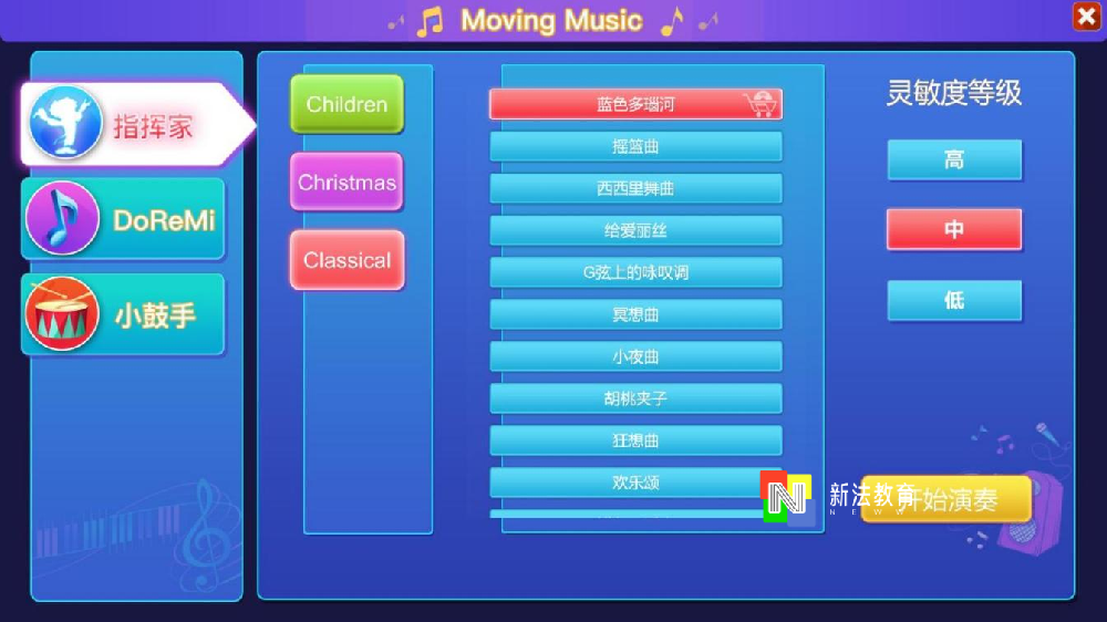 特教课堂新帮手！新法教育互动音乐训练系统，让康复训练更有趣