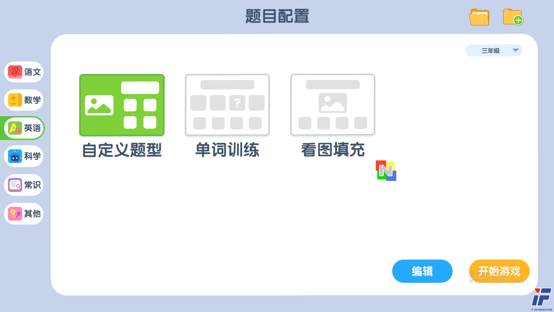 螢幕擷取畫面 (21).png