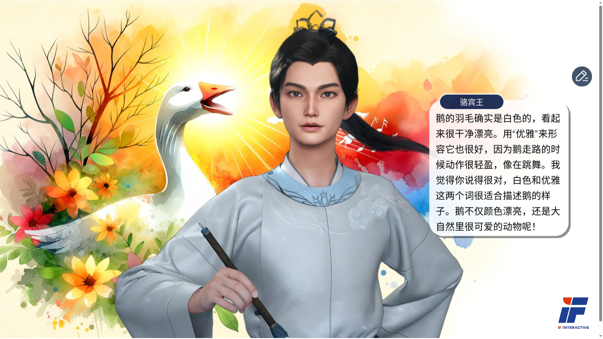 1770343603186164.png 企业微信截图_17702854645596.png