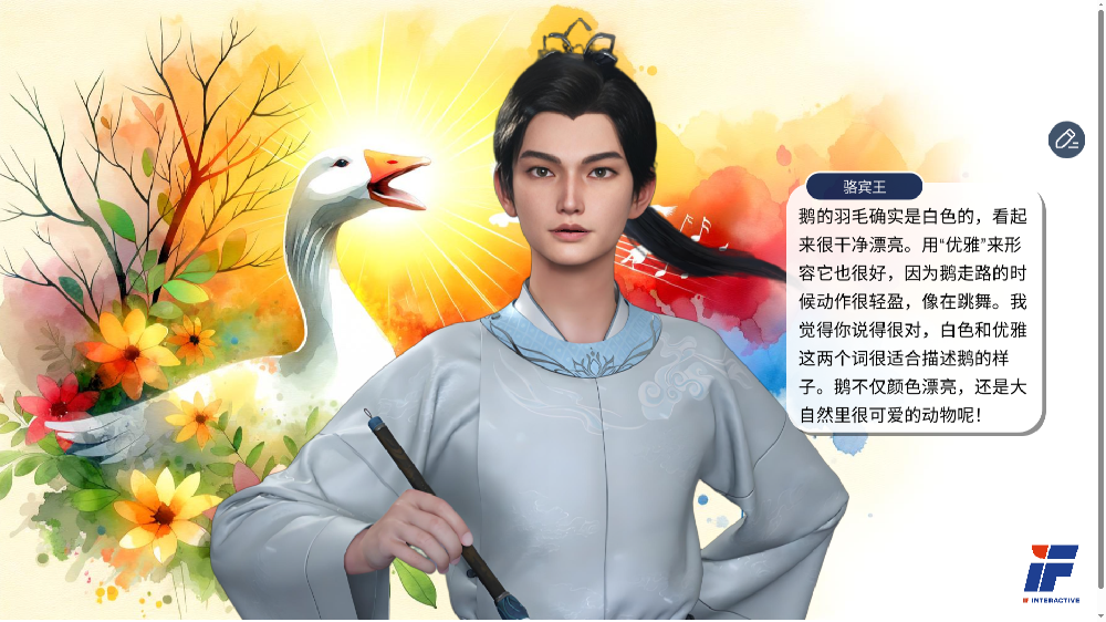 校园惊现 “时空对话”！新法教育AI互动体验墙让历史名人走进课间时光