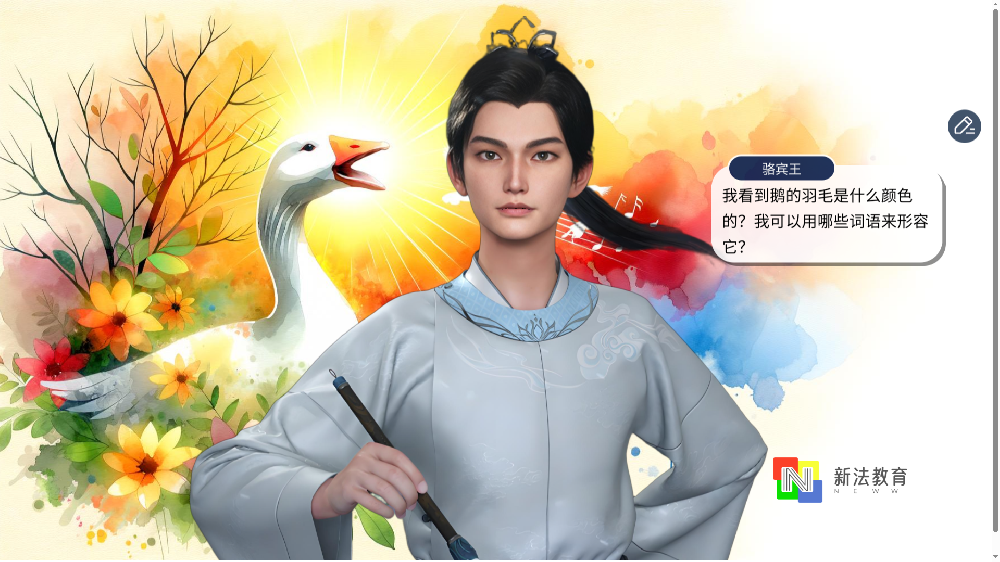 校园 AI “问答大师” 上线！新法教育互动体验墙助校园智慧升级