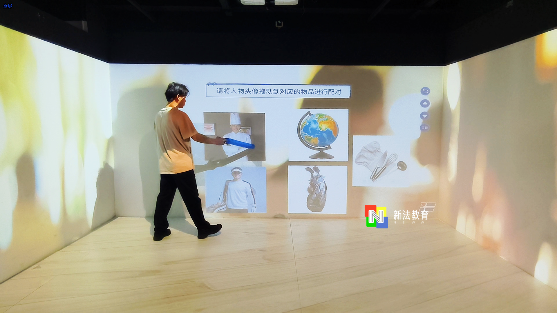 1773049780118451.png 沉浸式空间(识别和匹配人物)1.png