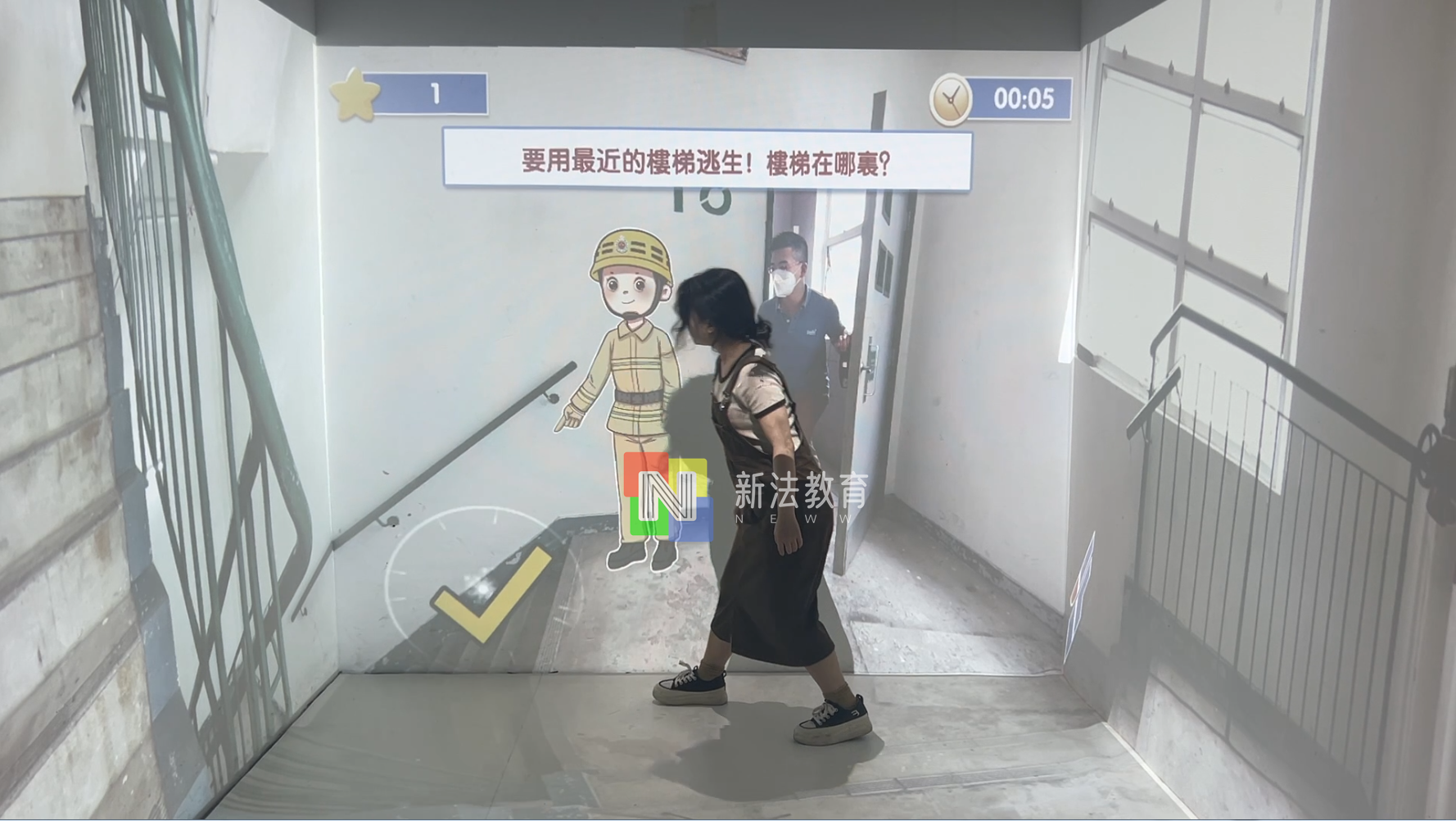 1773049922757164.png 火灾逃生.png