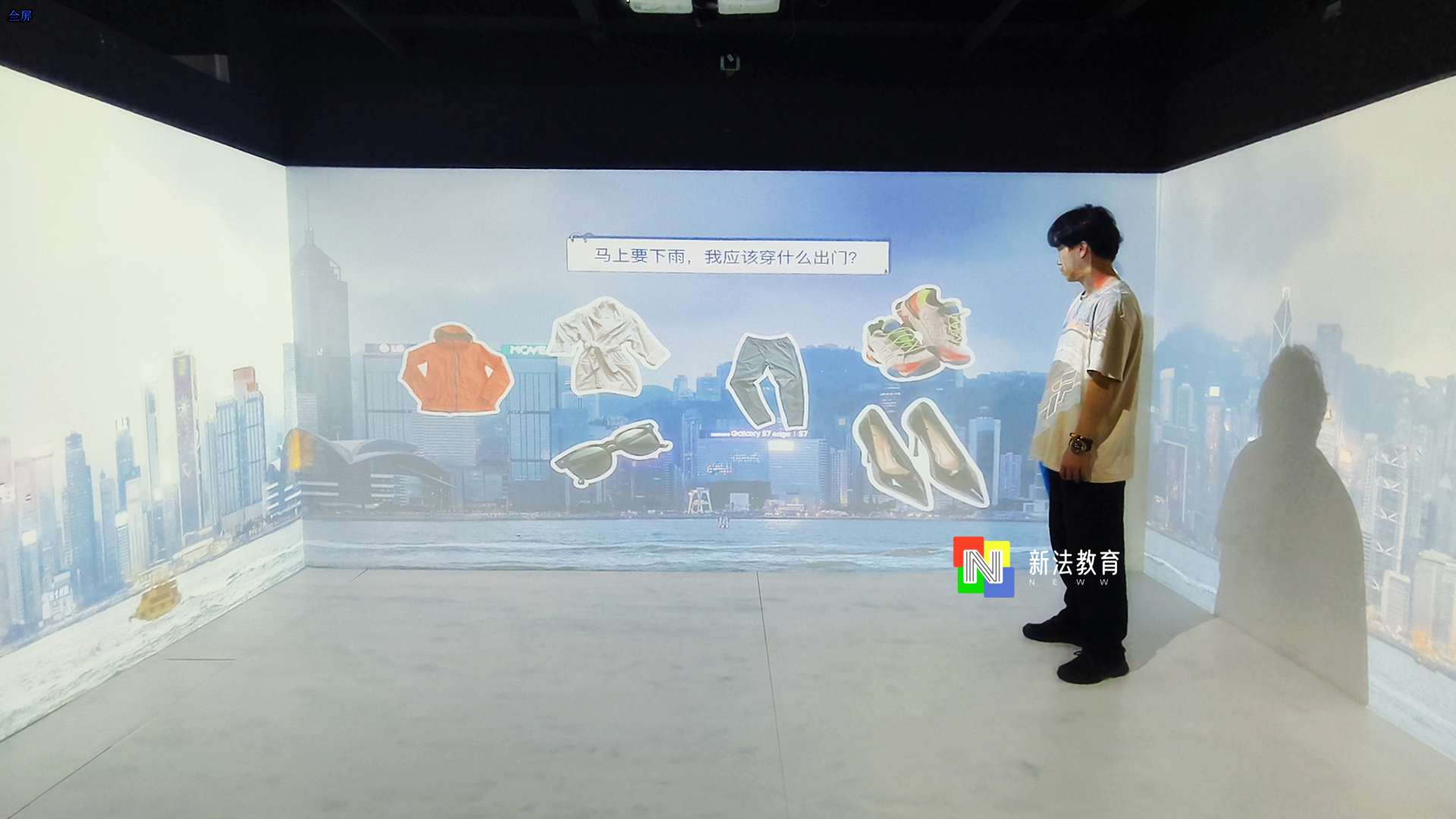 1773987598185025.png 沉浸式多感官训练室(服装认知与清洁).png