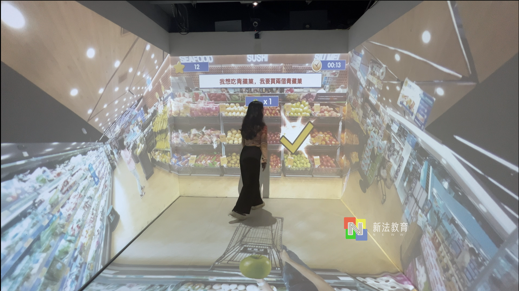 1773989035206206.png 沉浸式超市购物主题.png