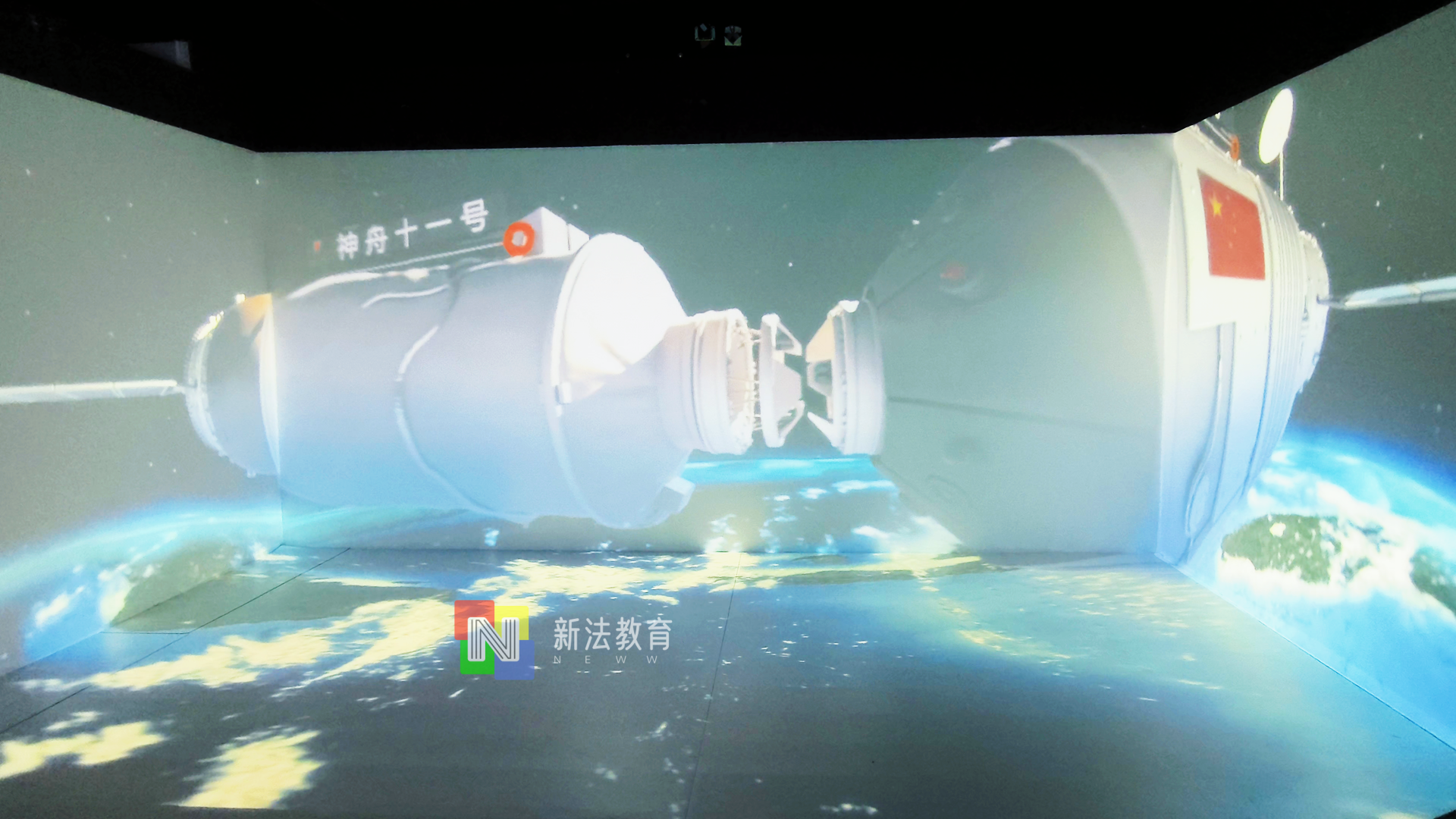 1773989396124571.png 沉浸式空间站 (水印).png