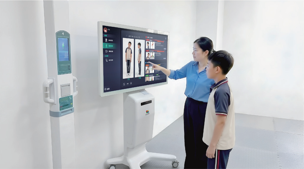 AI 学生体适能健康监测评估系统