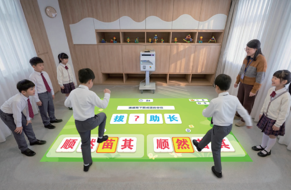 AI 互动投影教学系统