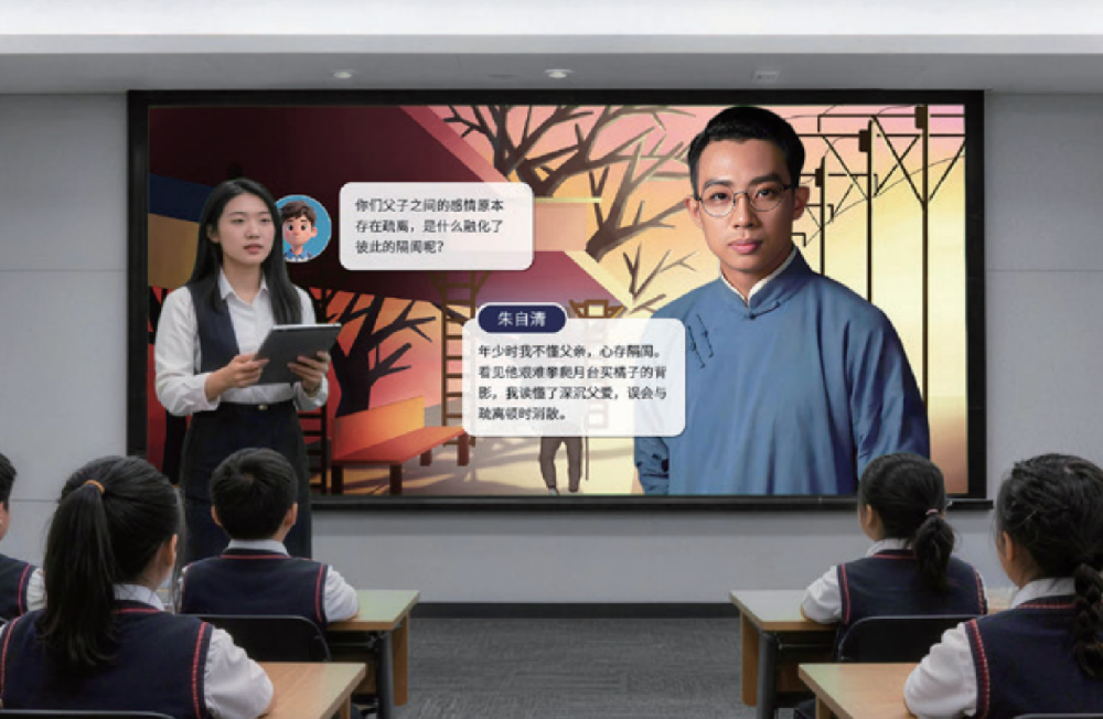 AI 智慧课堂教学系统