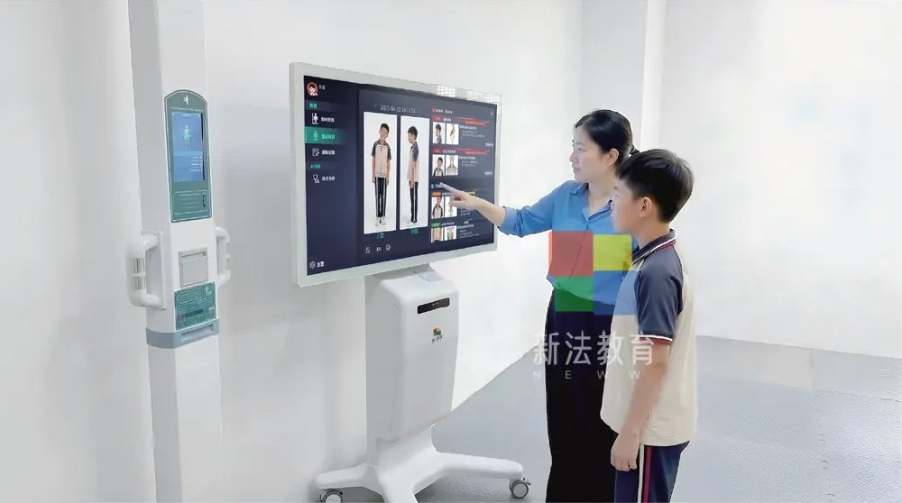 AI 学生体适能健康监测评估系统