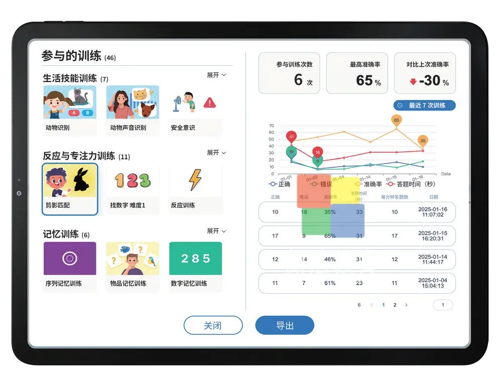 第15页-51.jpg