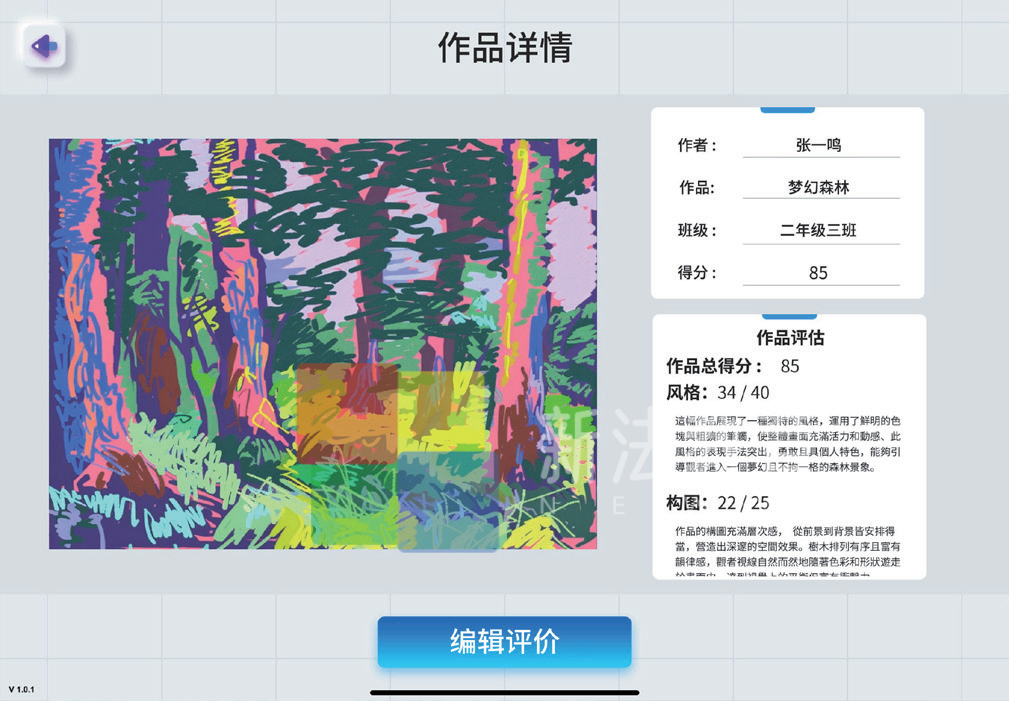 1783405493121576.png 第17页-61.PNG