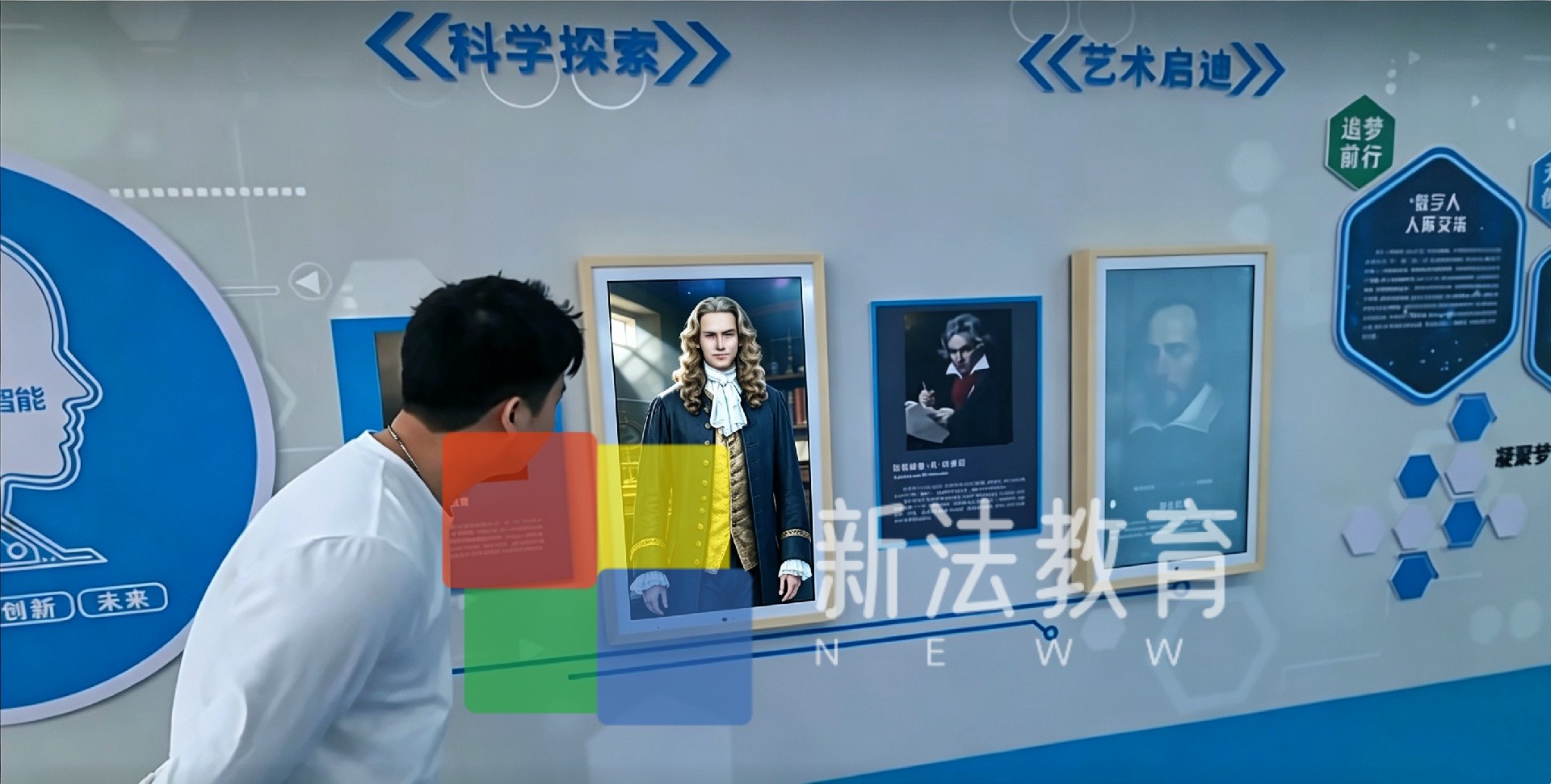 1787037459261145.jpg AI数字导师壁画1.jpg