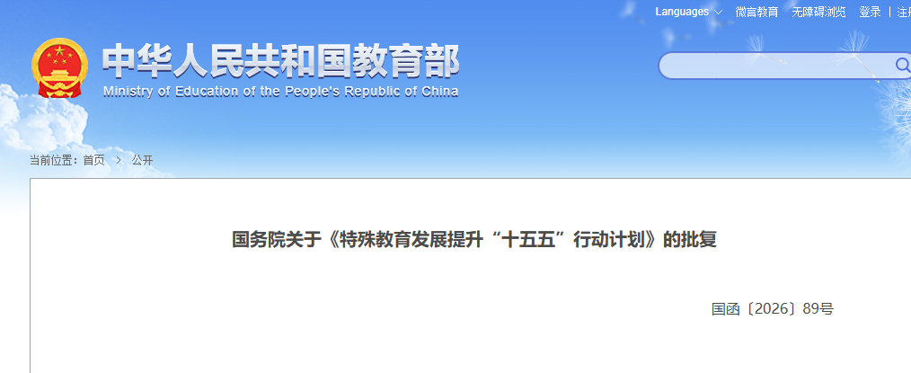 企业微信截图_17875560838003.png