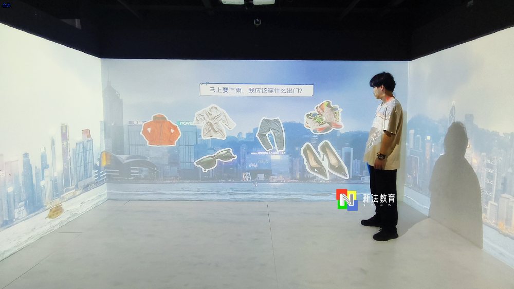 新法教育AI沉浸式多感官训练室 为特殊儿童构建可感知的安全学习空间